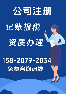 深圳市金诚永诺企业服务有限公司