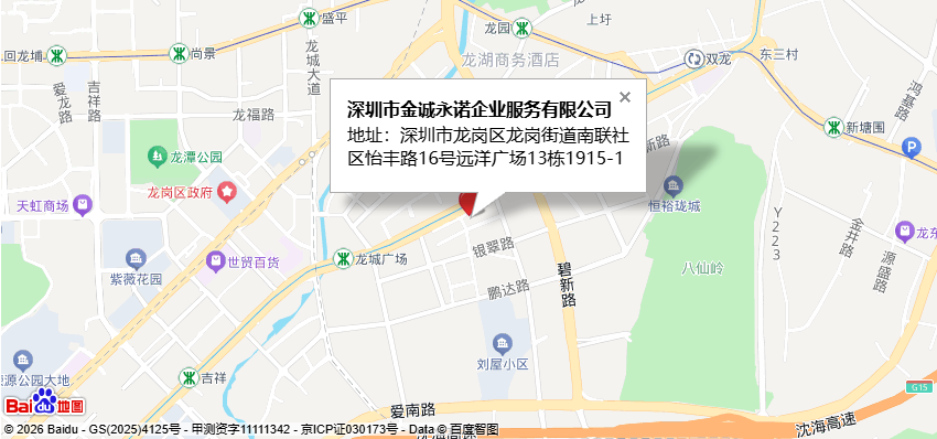 联系我们